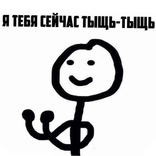 🙂 Стикер «Хлебушек» для Telegram