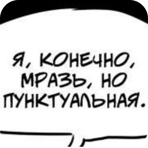 👍 Стикер «Хлебушек» для Telegram