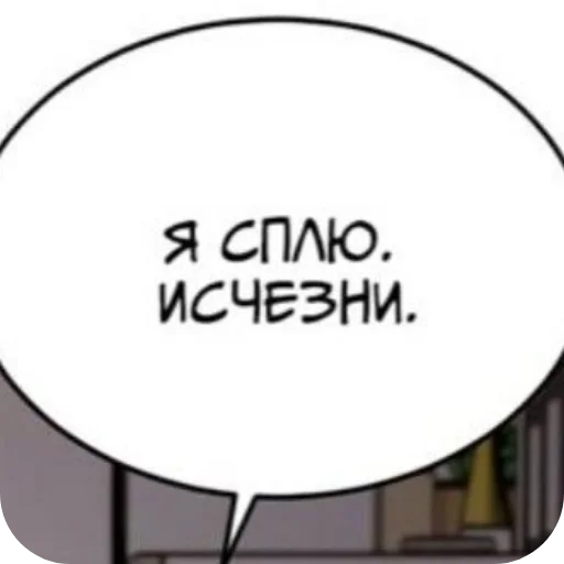 🪑 Стикер «Хлебушек» для Telegram