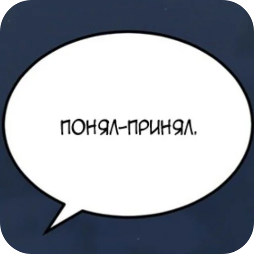 👍 Стикер «Хлебушек» для Telegram
