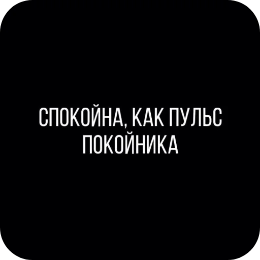 🌌 Стикер «Хлебушек» для Telegram