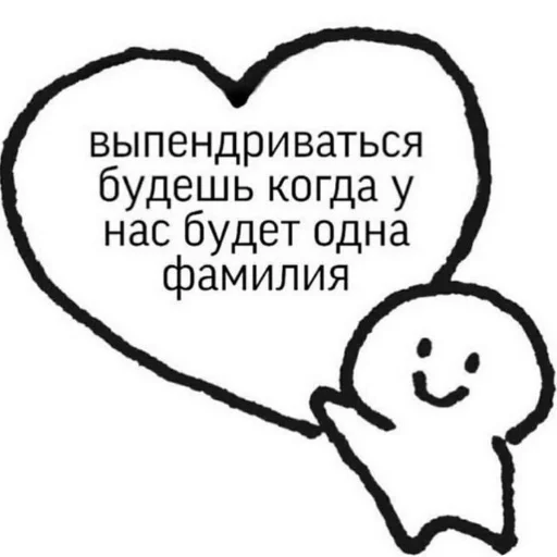 👍 Стикер «Хлебушек» для Telegram