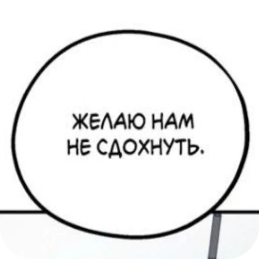 👍 Стикер «Хлебушек» для Telegram