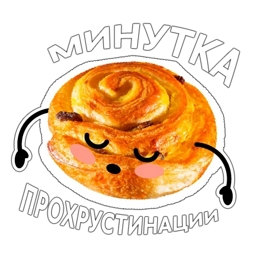 😴 Стикер «Bun» для Telegram