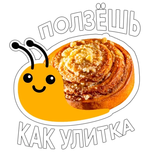 ⏳ Стикер «Bun» для Telegram