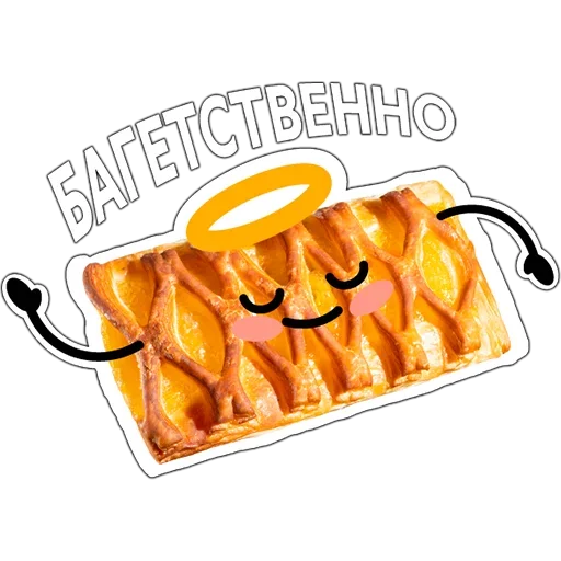 😇 Стикер «Bun» для Telegram