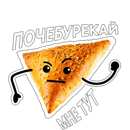 🤨 Стикер «Bun» для Telegram