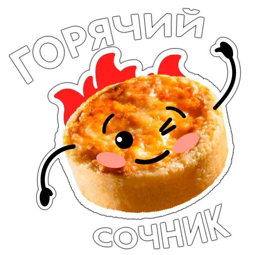 😍 Стикер «Bun» для Telegram