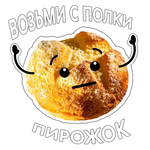 👍 Стикер «Bun» для Telegram