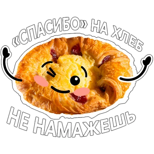 😏 Стикер «Bun» для Telegram