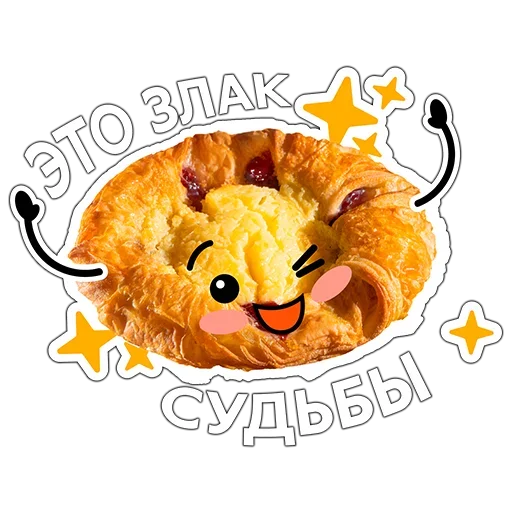 🤩 Стикер «Bun» для Telegram