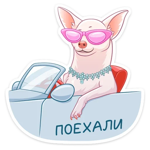 🚘 Стикер «Хлоя» для Telegram