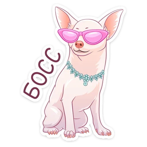 😎 Стикер «Хлоя» для Telegram