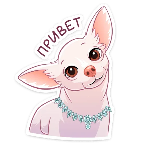 Стикерпак Хлоя для Telegram