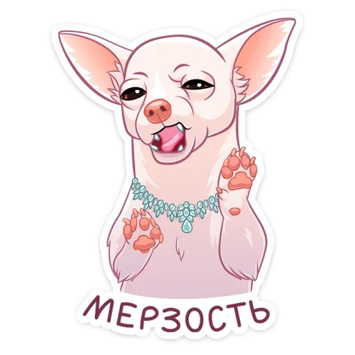 🥴 Стикер «Хлоя» для Telegram
