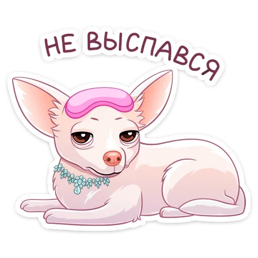 😴 Стикер «Хлоя» для Telegram