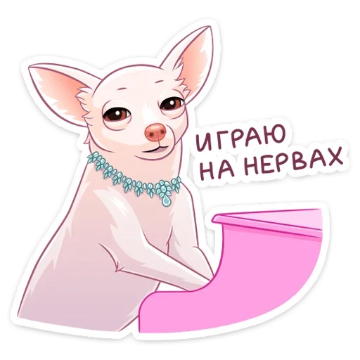 🎹 Стикер «Хлоя» для Telegram