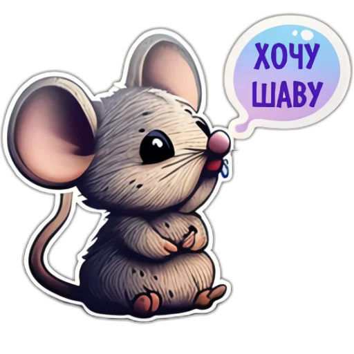 🍴 Стикер «Neural mouse» для Telegram