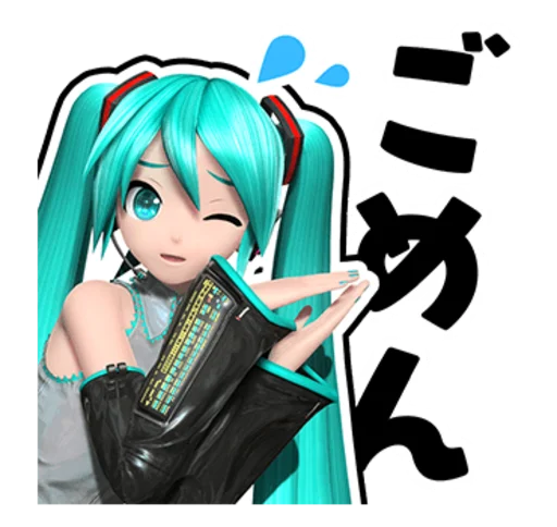 😓 Стикер «Hatsune Miku Project DIVA Future Tone» для Telegram