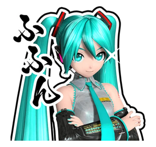 😏 Стикер «Hatsune Miku Project DIVA Future Tone» для Telegram