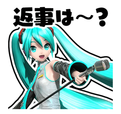 ❓ Стикер «Hatsune Miku Project DIVA Future Tone» для Telegram