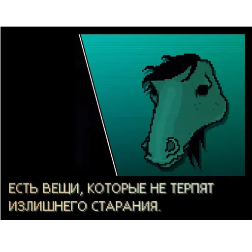 🧐 Стикер «Hotline Miami quotes» для Telegram