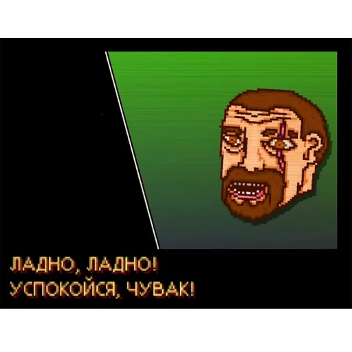 😃 Стикер «Hotline Miami quotes» для Telegram