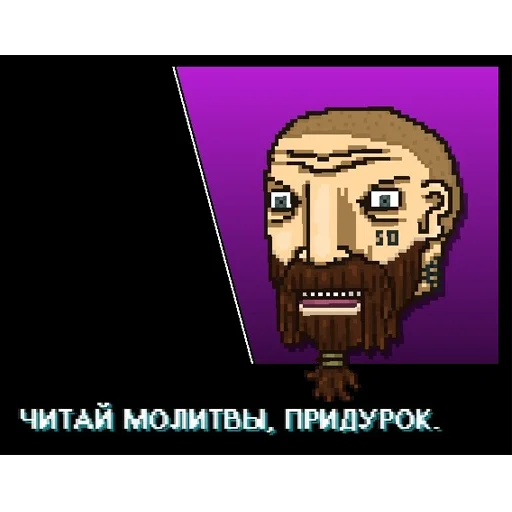 ⛪️ Стикер «Hotline Miami quotes» для Telegram