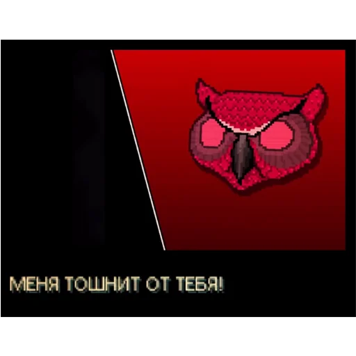 Стикерпак Hotline Miami quotes для Telegram