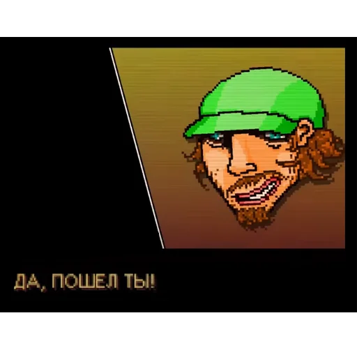 🖕 Стикер «Hotline Miami quotes» для Telegram