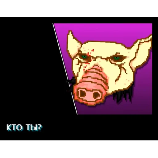 🐷 Стикер «Hotline Miami quotes» для Telegram