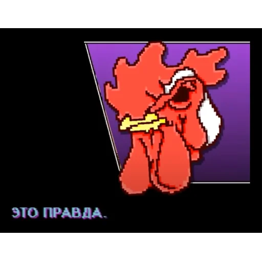 🐔 Стикер «Hotline Miami quotes» для Telegram