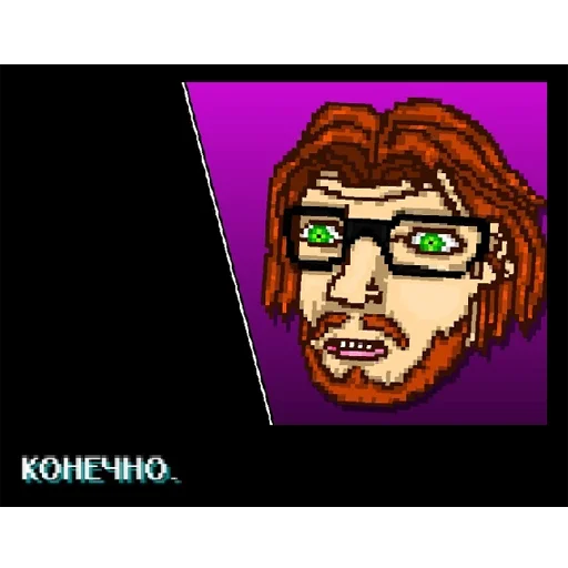 😌 Стикер «Hotline Miami quotes» для Telegram