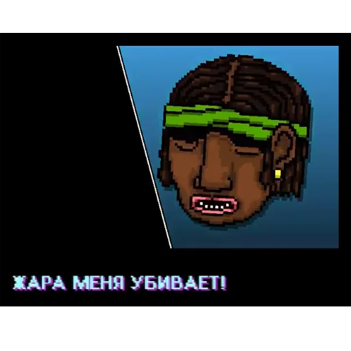 🤒 Стикер «Hotline Miami quotes» для Telegram