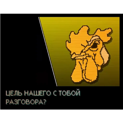 ❔ Стикер «Hotline Miami quotes» для Telegram