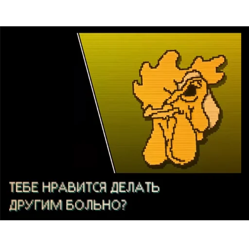 ❓ Стикер «Hotline Miami quotes» для Telegram