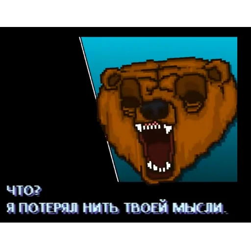 🆘 Стикер «Hotline Miami quotes» для Telegram