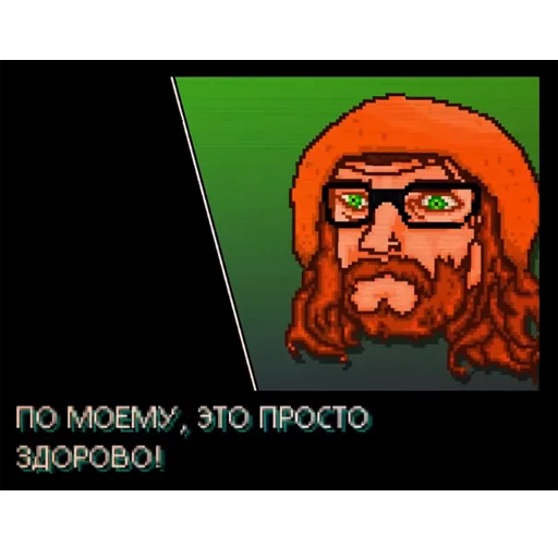 👍 Стикер «Hotline Miami quotes» для Telegram