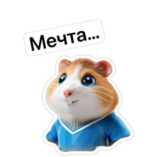 🥰 Стикер «Hamster Kombat» для Telegram