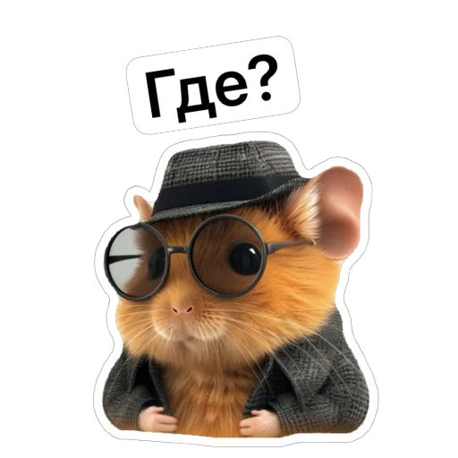 🧐 Стикер «Hamster Kombat» для Telegram
