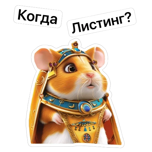 🧐 Стикер «Hamster Kombat» для Telegram