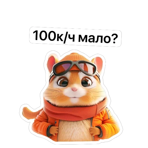 😜 Стикер «Hamster Kombat» для Telegram
