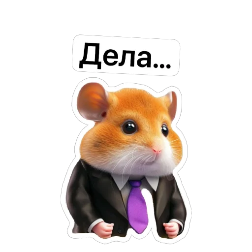 🙃 Стикер «Hamster Kombat» для Telegram