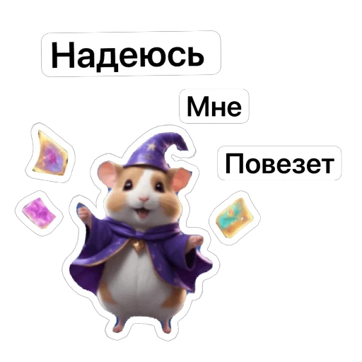 🎲 Стикер «Hamster Kombat» для Telegram