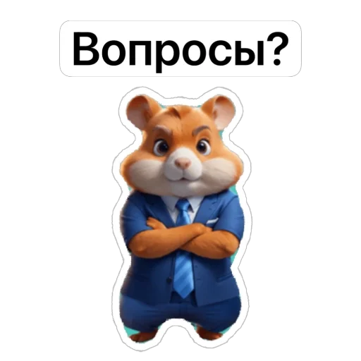 😡 Стикер «Hamster Kombat» для Telegram