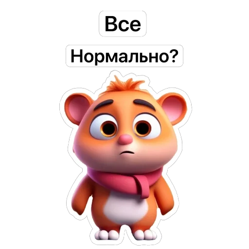 😟 Стикер «Hamster Kombat» для Telegram