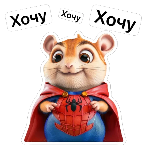 😊 Стикер «Hamster Kombat» для Telegram
