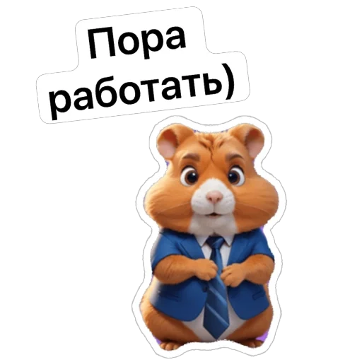 🧑‍🏭 Стикер «Hamster Kombat» для Telegram