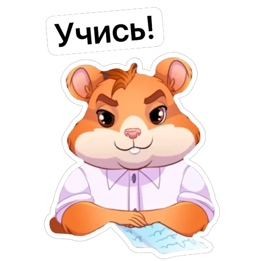👨‍🎓 Стикер «Hamster Kombat» для Telegram