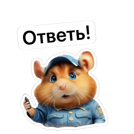 😠 Стикер «Hamster Kombat» для Telegram